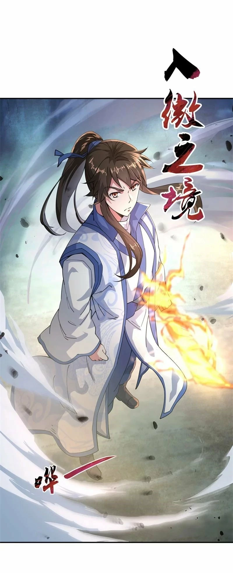 Peerless Battle Spirit  > Capitulo 87 > Page 51